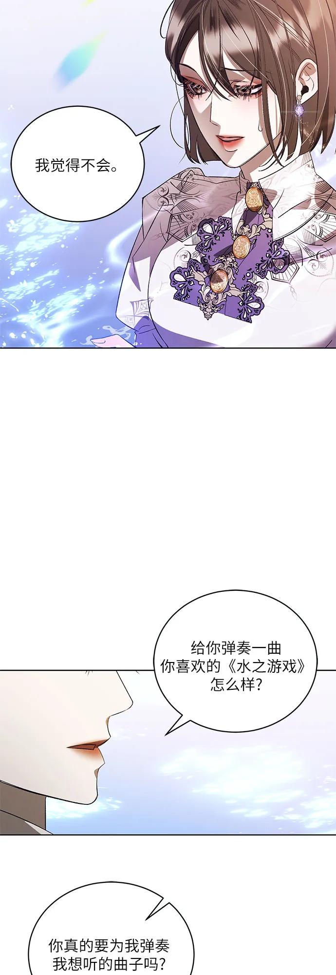 [第55话] PART2.IRA: 狂想曲（17）15