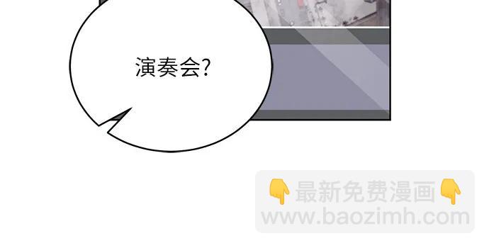 蔚藍之夜的圓舞 - [第57話] Apocalypse（啓示錄）: 約阿希姆（最終話）(1/2) - 2