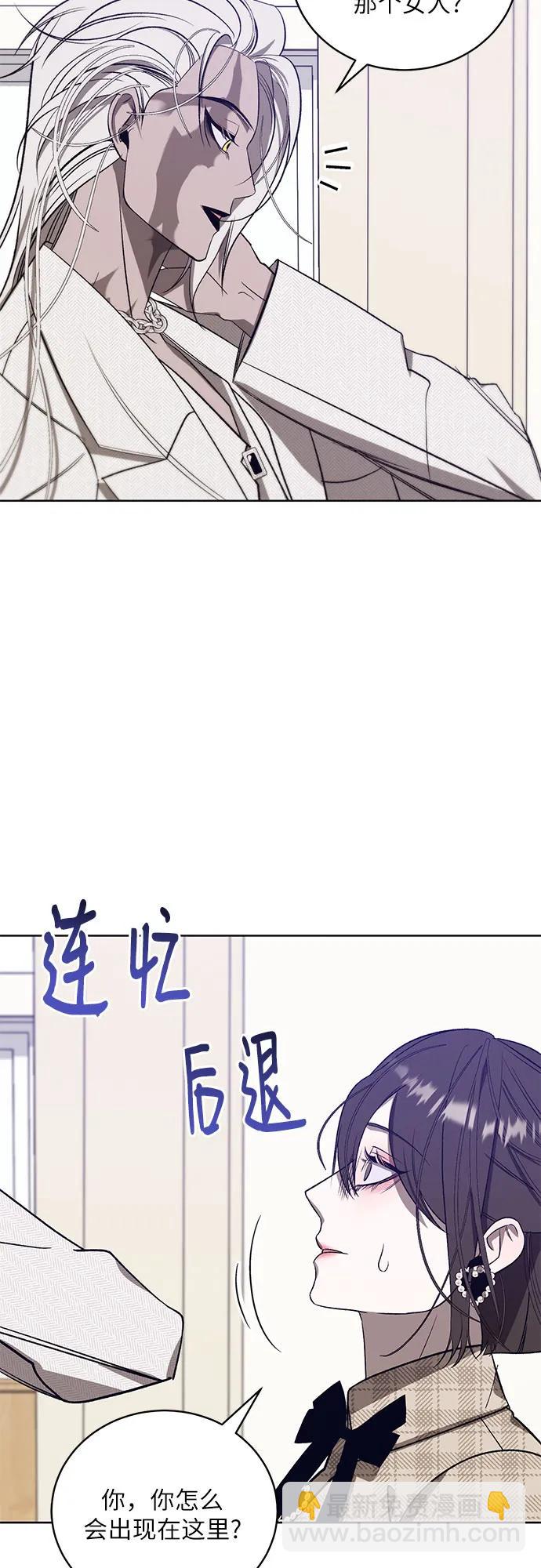 蔚藍之夜的圓舞 - [第57話] Apocalypse（啓示錄）: 約阿希姆（最終話）(1/2) - 3