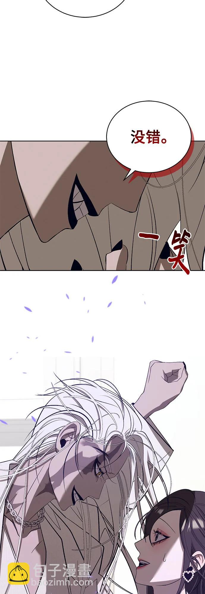 蔚藍之夜的圓舞 - [第57話] Apocalypse（啓示錄）: 約阿希姆（最終話）(1/2) - 7