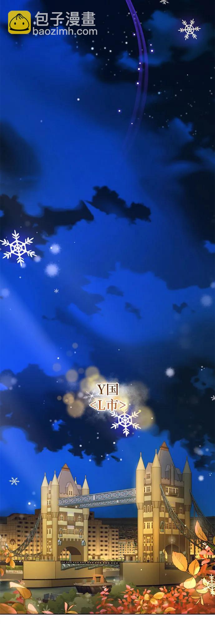 蔚藍之夜的圓舞 - [第57話] Apocalypse（啓示錄）: 約阿希姆（最終話）(1/2) - 1