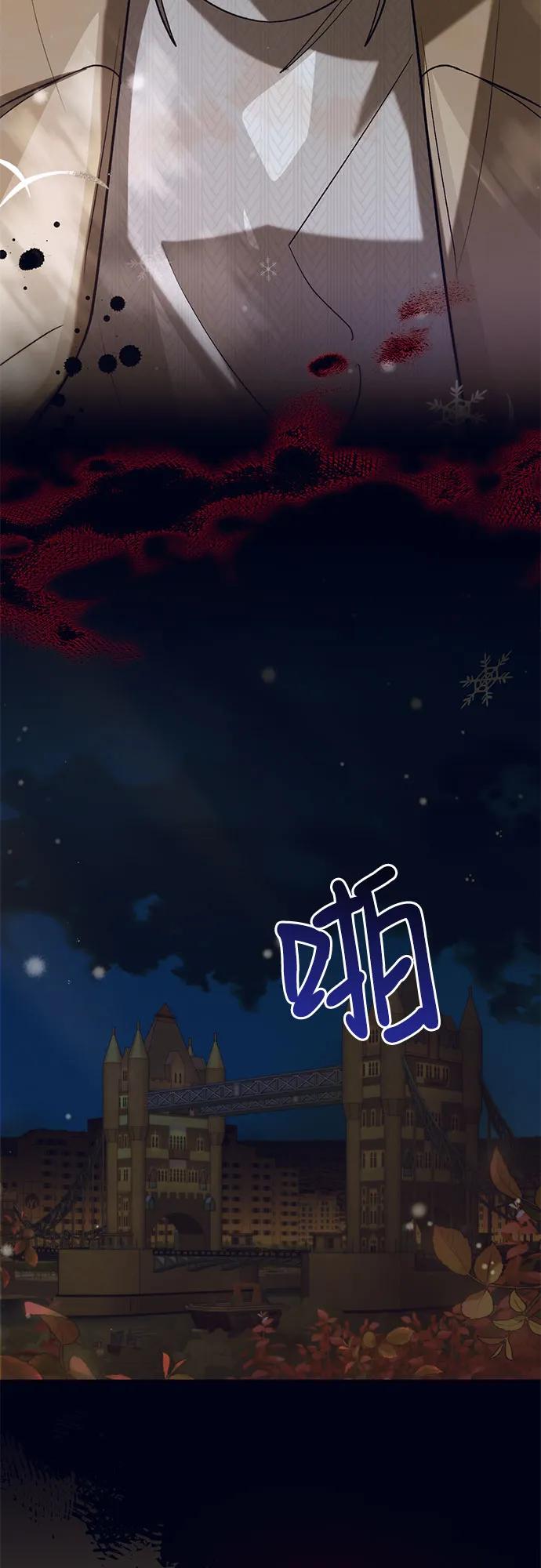 蔚藍之夜的圓舞 - [第57話] Apocalypse（啓示錄）: 約阿希姆（最終話）(1/2) - 5