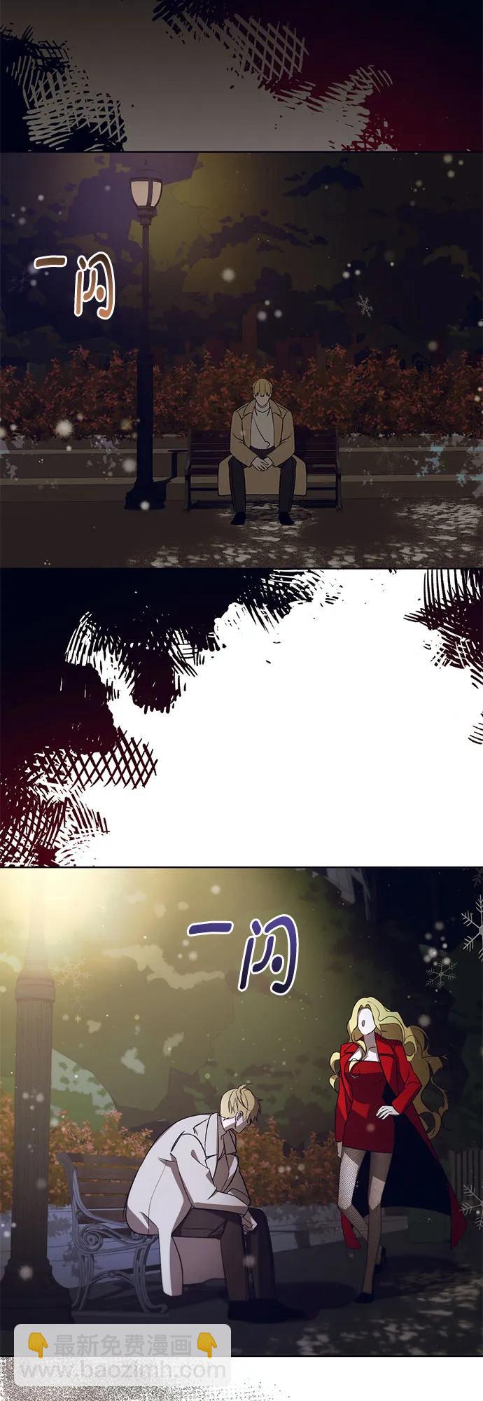 蔚藍之夜的圓舞 - [第57話] Apocalypse（啓示錄）: 約阿希姆（最終話）(1/2) - 6