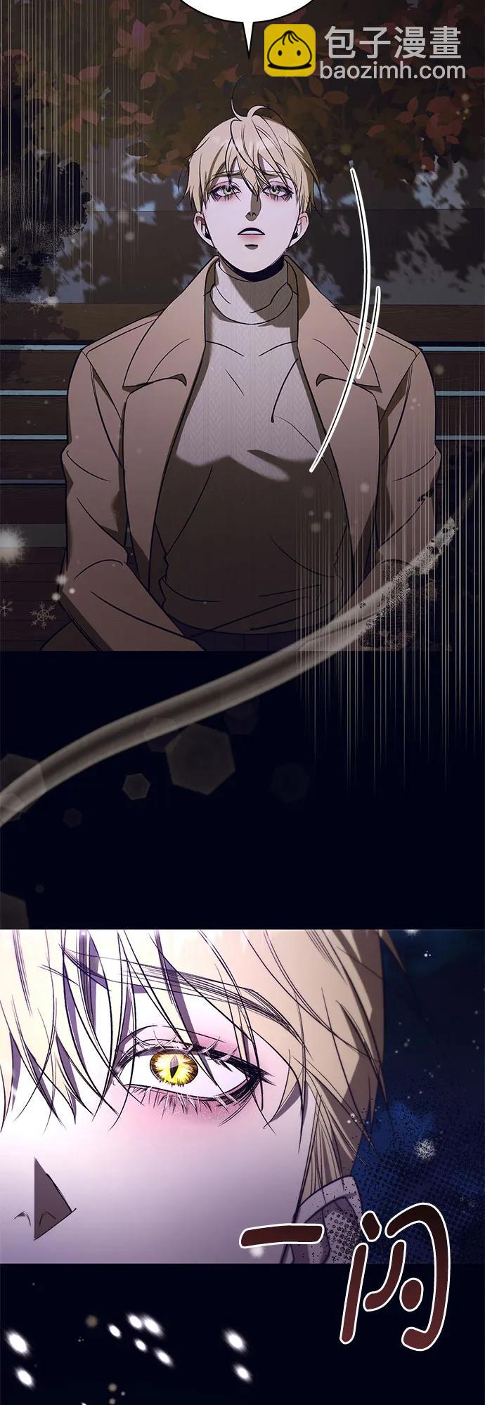 蔚藍之夜的圓舞 - [第57話] Apocalypse（啓示錄）: 約阿希姆（最終話）(1/2) - 8