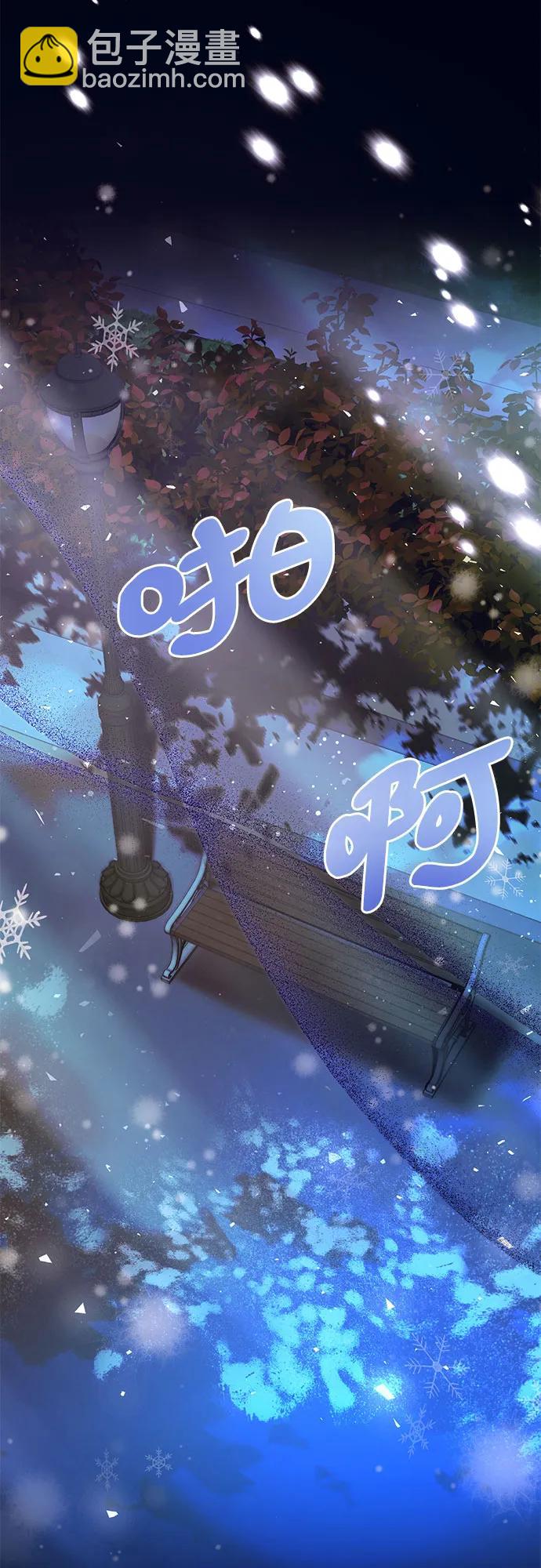 蔚藍之夜的圓舞 - [第57話] Apocalypse（啓示錄）: 約阿希姆（最終話）(1/2) - 1