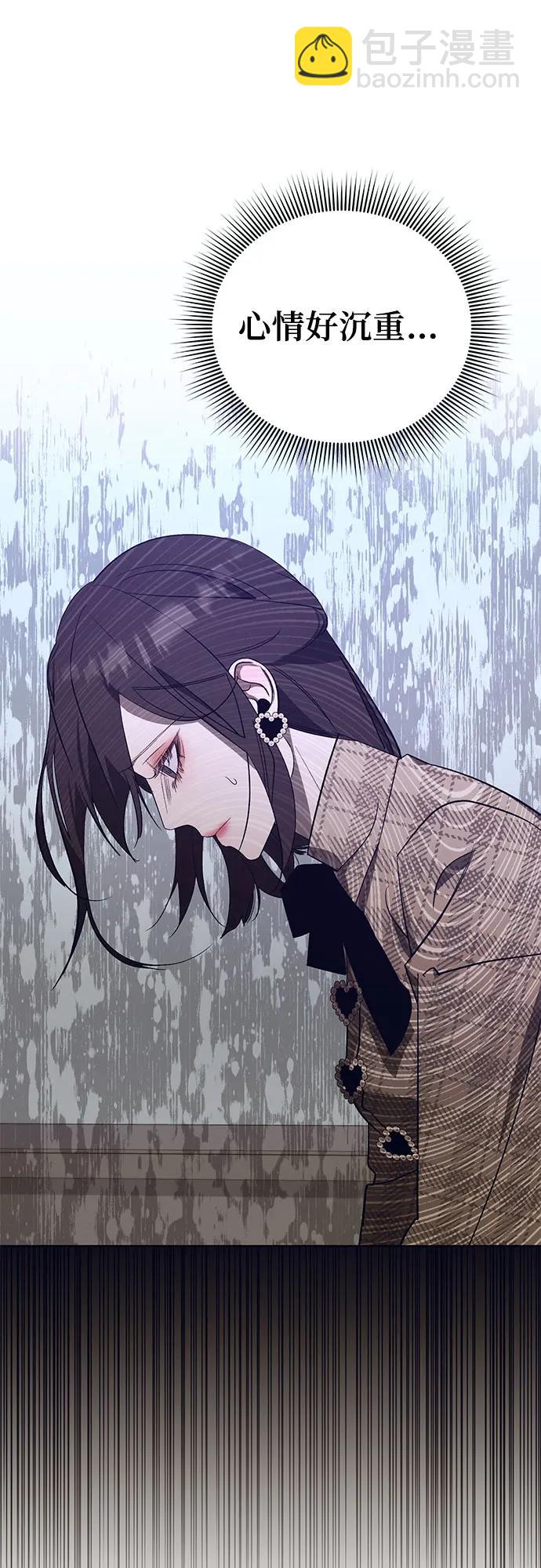 蔚藍之夜的圓舞 - [第57話] Apocalypse（啓示錄）: 約阿希姆（最終話）(1/2) - 8