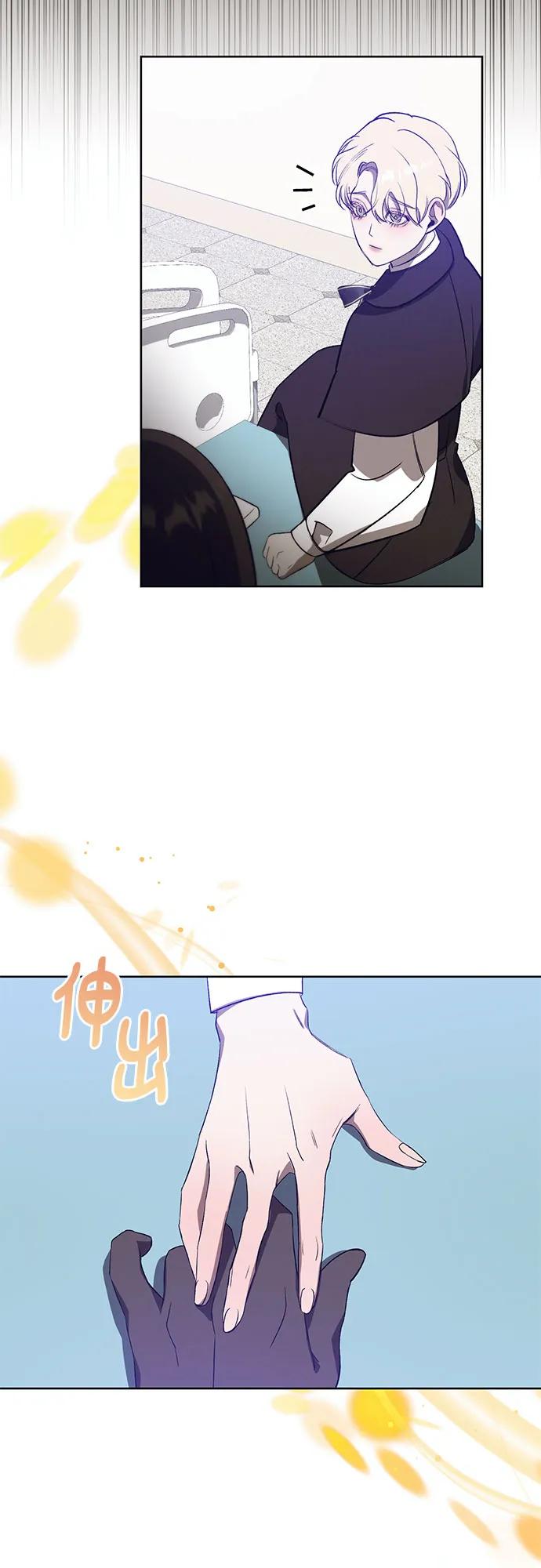 蔚藍之夜的圓舞 - [第57話] Apocalypse（啓示錄）: 約阿希姆（最終話）(1/2) - 1