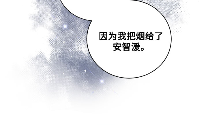 蔚藍之夜的圓舞 - [第7話] 死亡之舞（3）(1/2) - 3