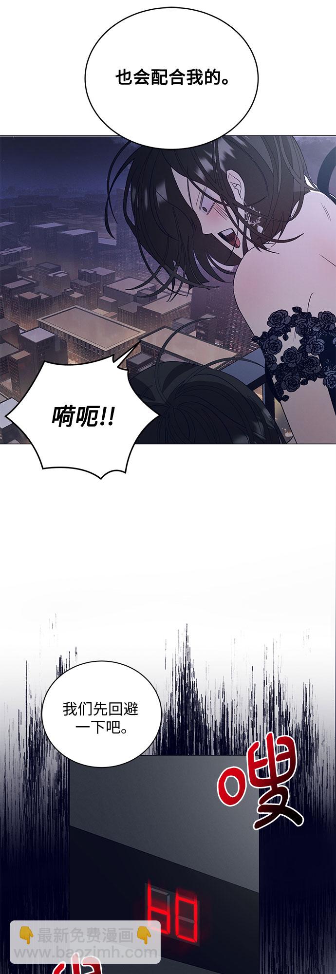 蔚藍之夜的圓舞 - [第7話] 死亡之舞（3）(1/2) - 4