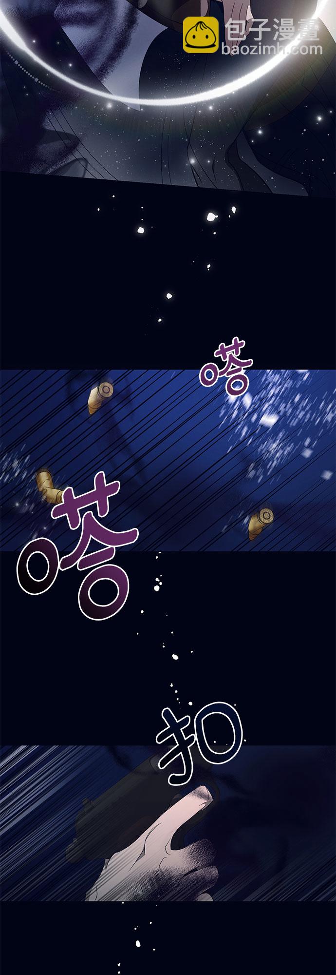 蔚藍之夜的圓舞 - [第7話] 死亡之舞（3）(1/2) - 1