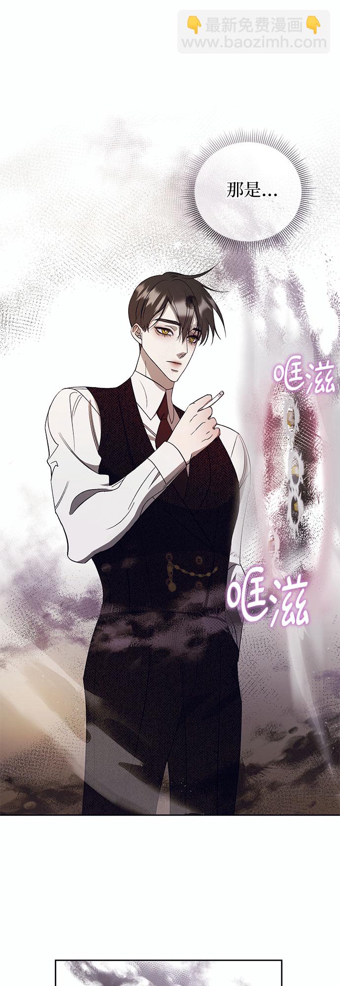 蔚藍之夜的圓舞 - [第9話] 死亡之舞（5）(1/2) - 2