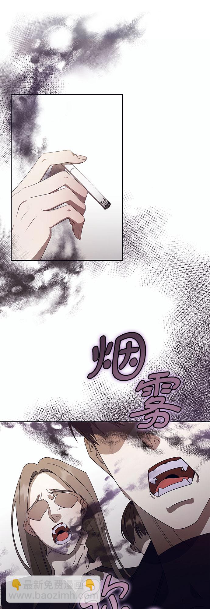 蔚藍之夜的圓舞 - [第9話] 死亡之舞（5）(1/2) - 5