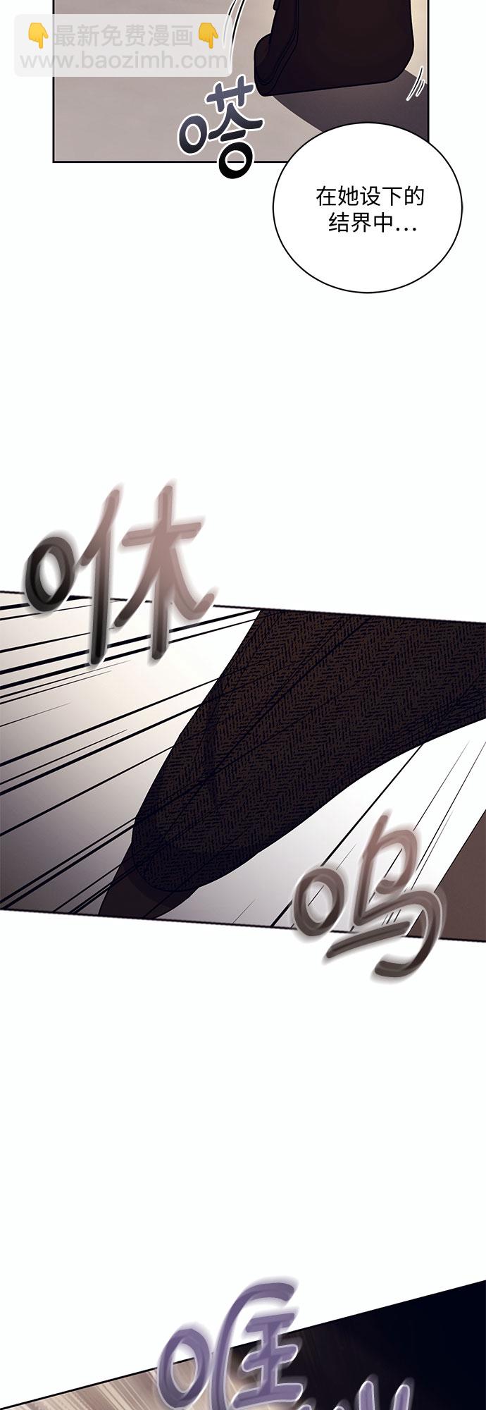 蔚藍之夜的圓舞 - [第9話] 死亡之舞（5）(1/2) - 3