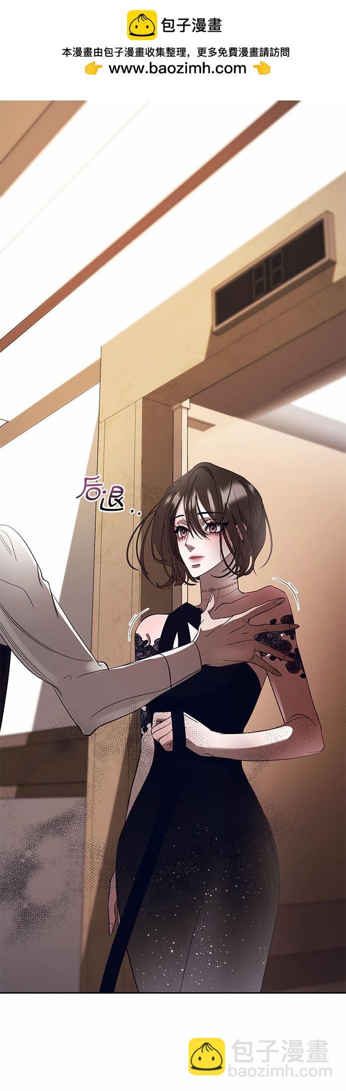 蔚藍之夜的圓舞 - [第9話] 死亡之舞（5）(1/2) - 2