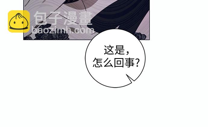 蔚藍之夜的圓舞 - [第9話] 死亡之舞（5）(1/2) - 6