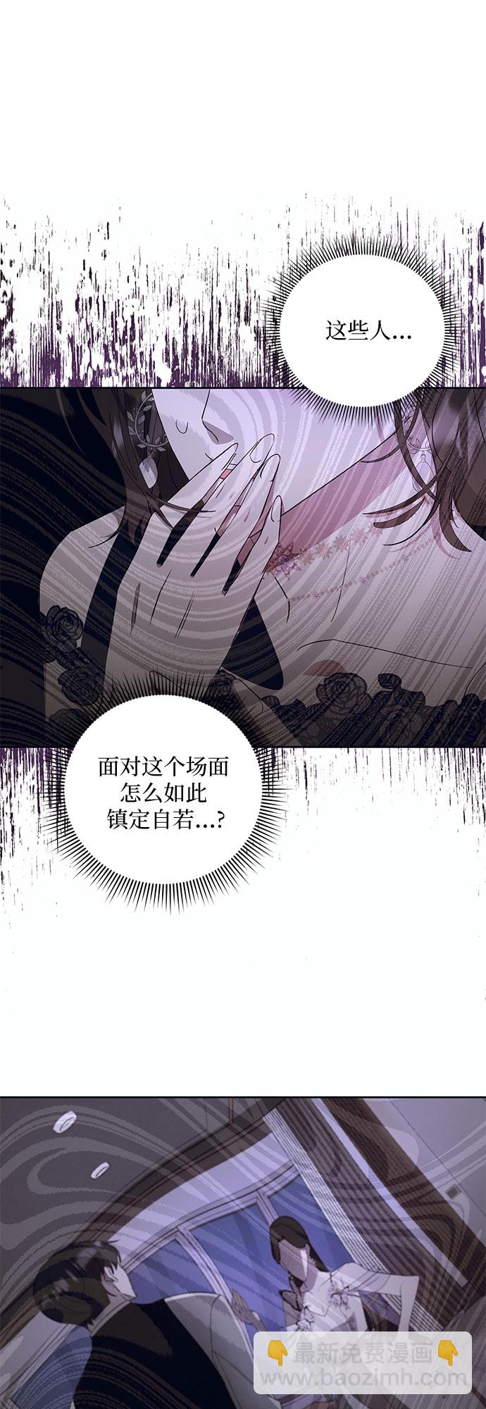 蔚藍之夜的圓舞 - [第9話] 死亡之舞（5）(1/2) - 1