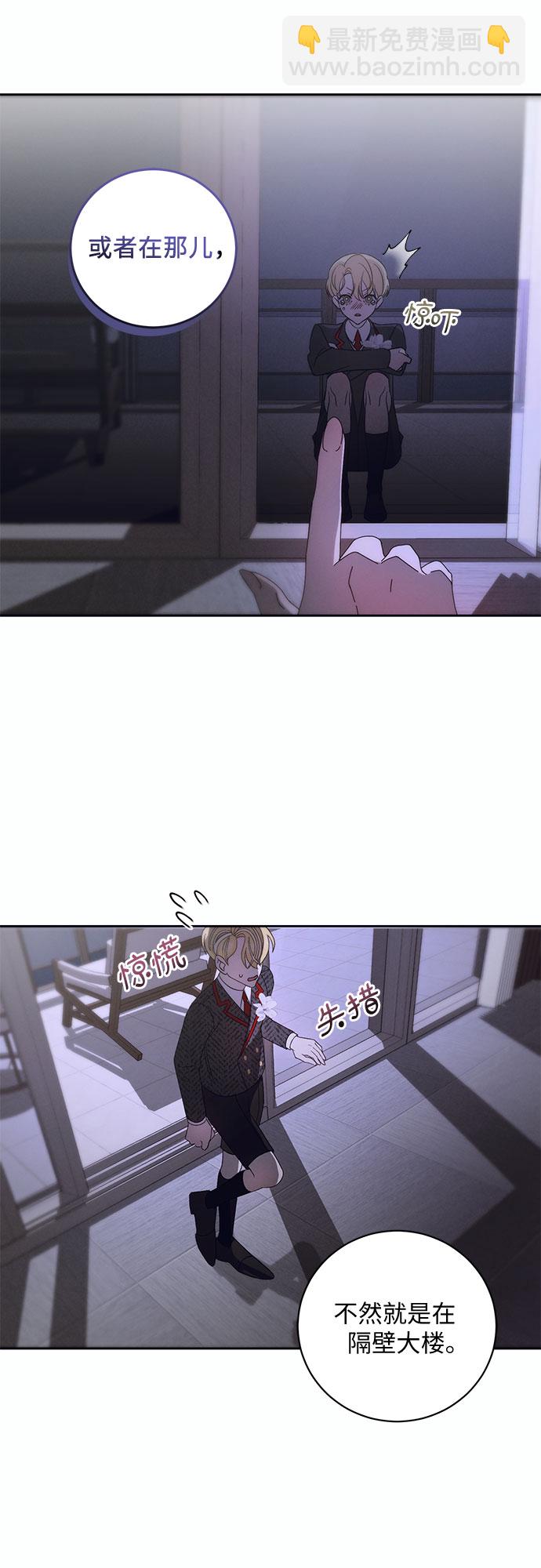 蔚藍之夜的圓舞 - [第9話] 死亡之舞（5）(1/2) - 2