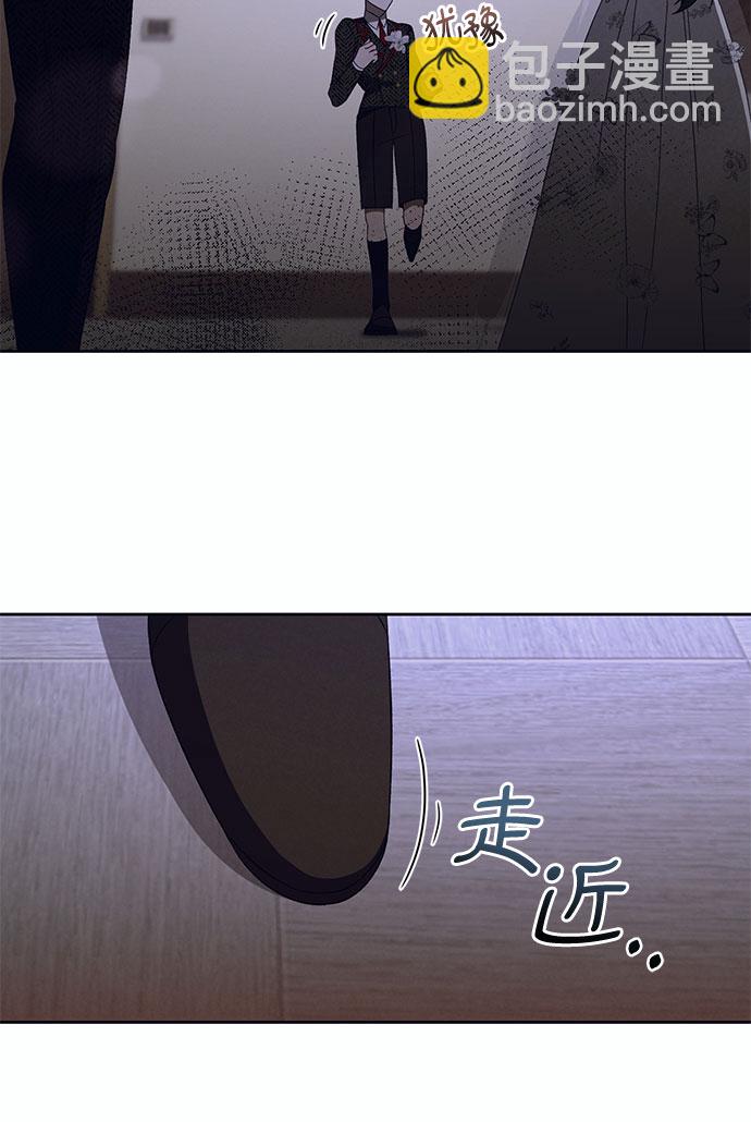 蔚藍之夜的圓舞 - [第9話] 死亡之舞（5）(1/2) - 4
