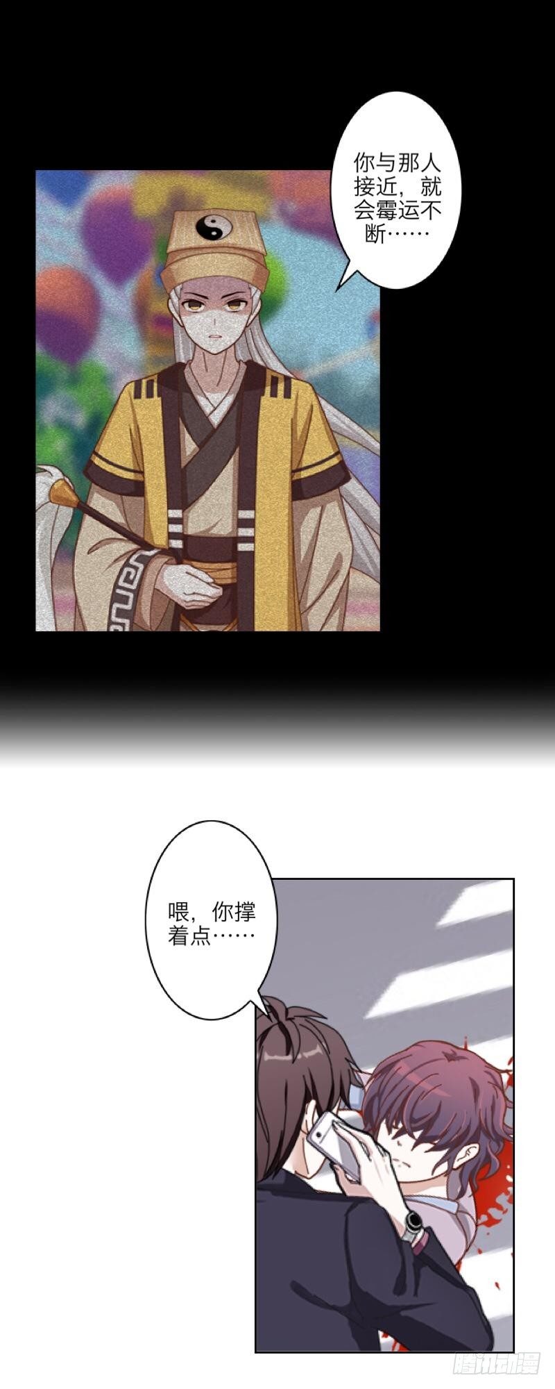 呜&hellip;蛋糕&hellip;&hellip;-第1话