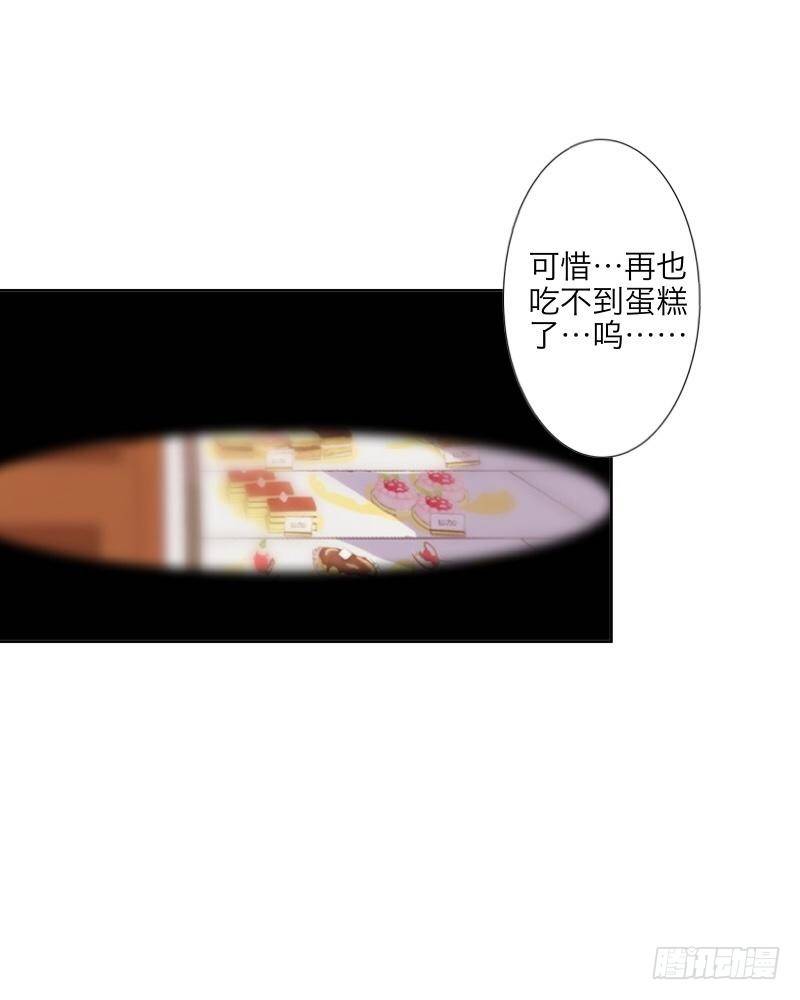 呜&hellip;蛋糕&hellip;&hellip;-第1话