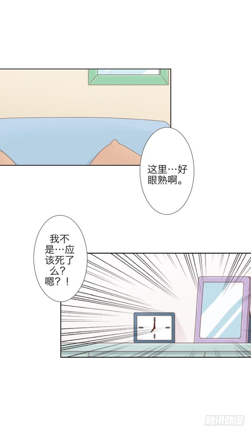 呜&hellip;蛋糕&hellip;&hellip;-第1话