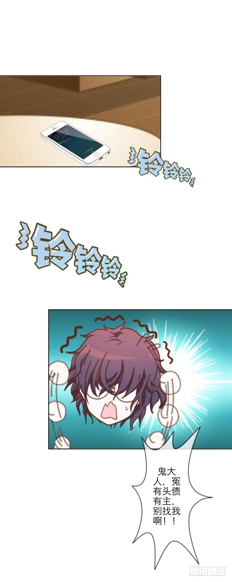 呜&hellip;蛋糕&hellip;&hellip;-第1话