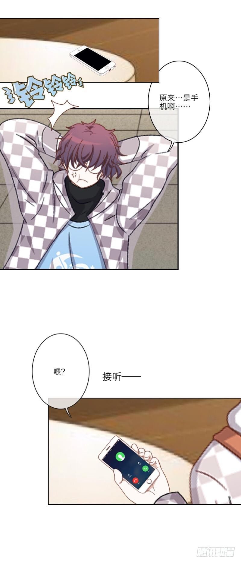 呜&hellip;蛋糕&hellip;&hellip;-第1话