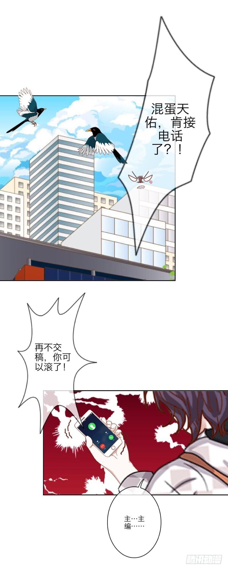 呜&hellip;蛋糕&hellip;&hellip;-第1话