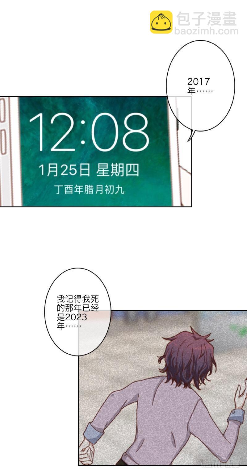 呜&hellip;蛋糕&hellip;&hellip;-第1话