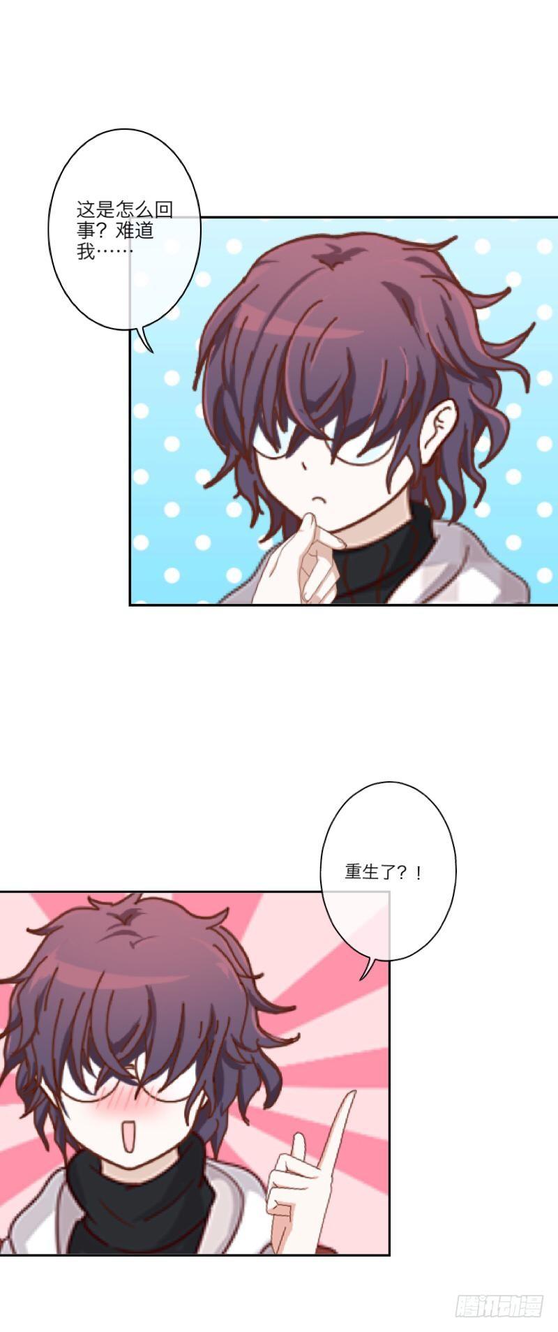 呜&hellip;蛋糕&hellip;&hellip;-第1话