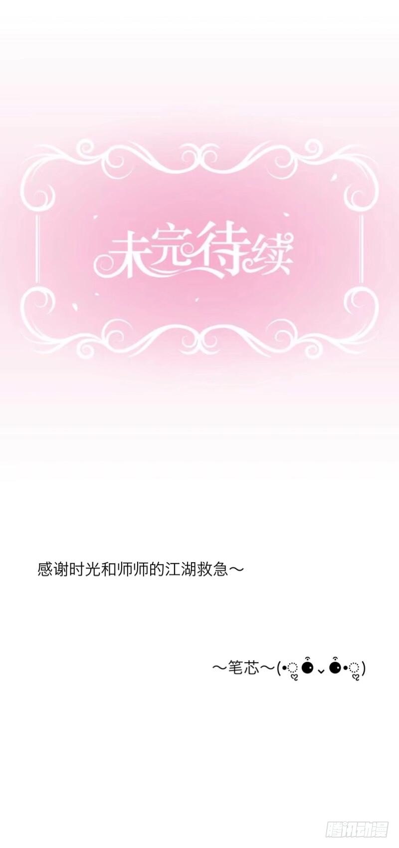 呜&hellip;蛋糕&hellip;&hellip;-第1话