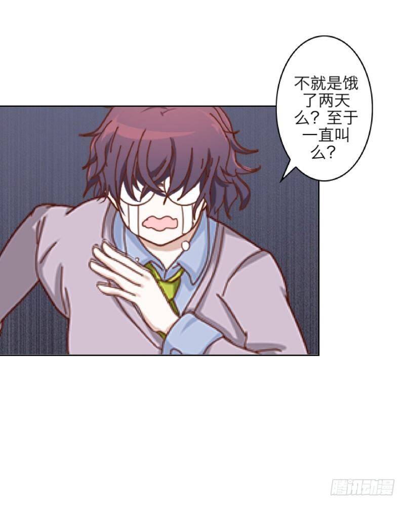 呜&hellip;蛋糕&hellip;&hellip;-第1话