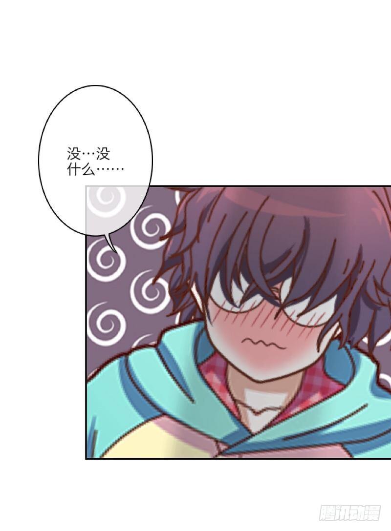 他走了，你可以出来了。-第11话