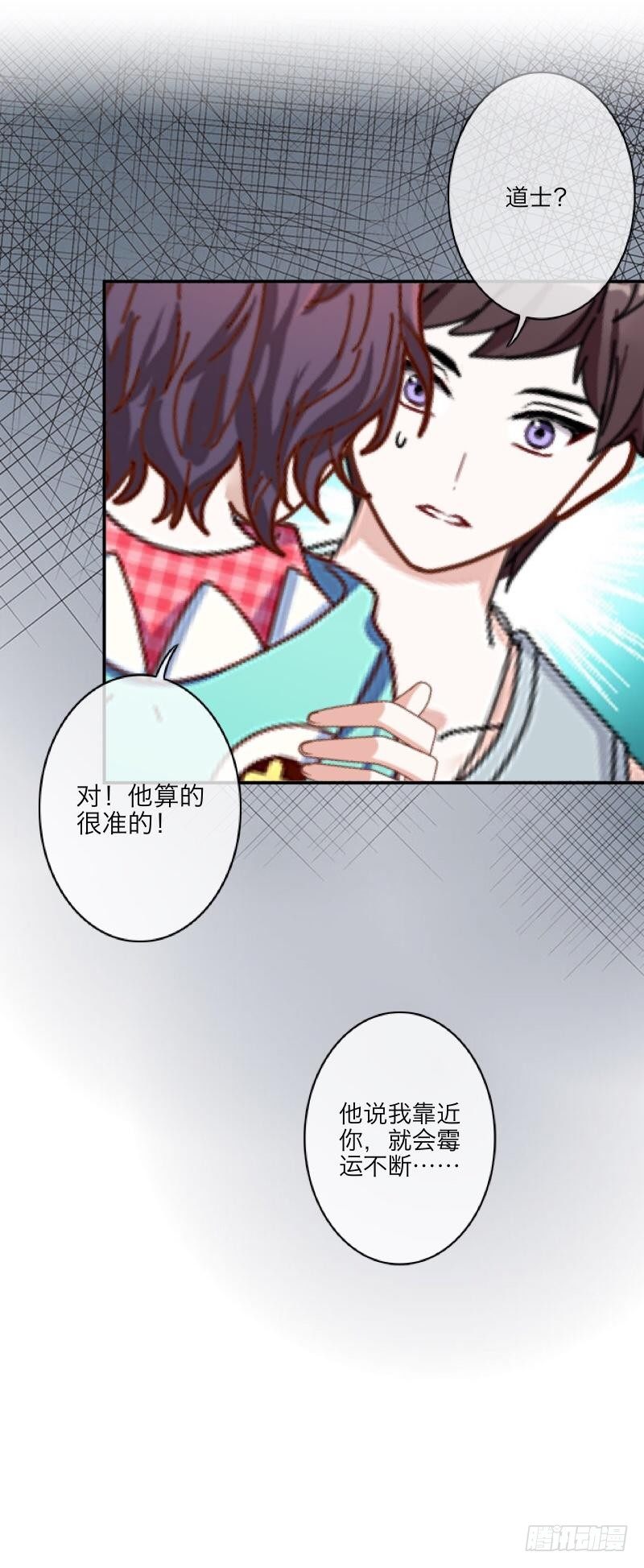 他走了，你可以出来了。-第11话