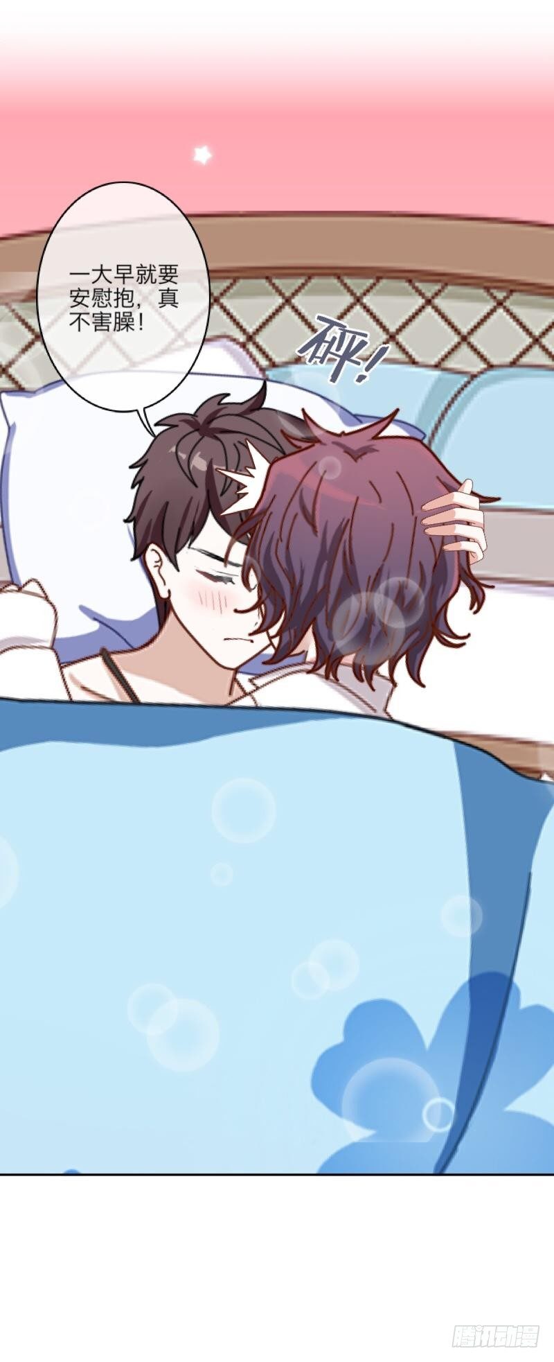 不作不死&hellip;&hellip;-第13话