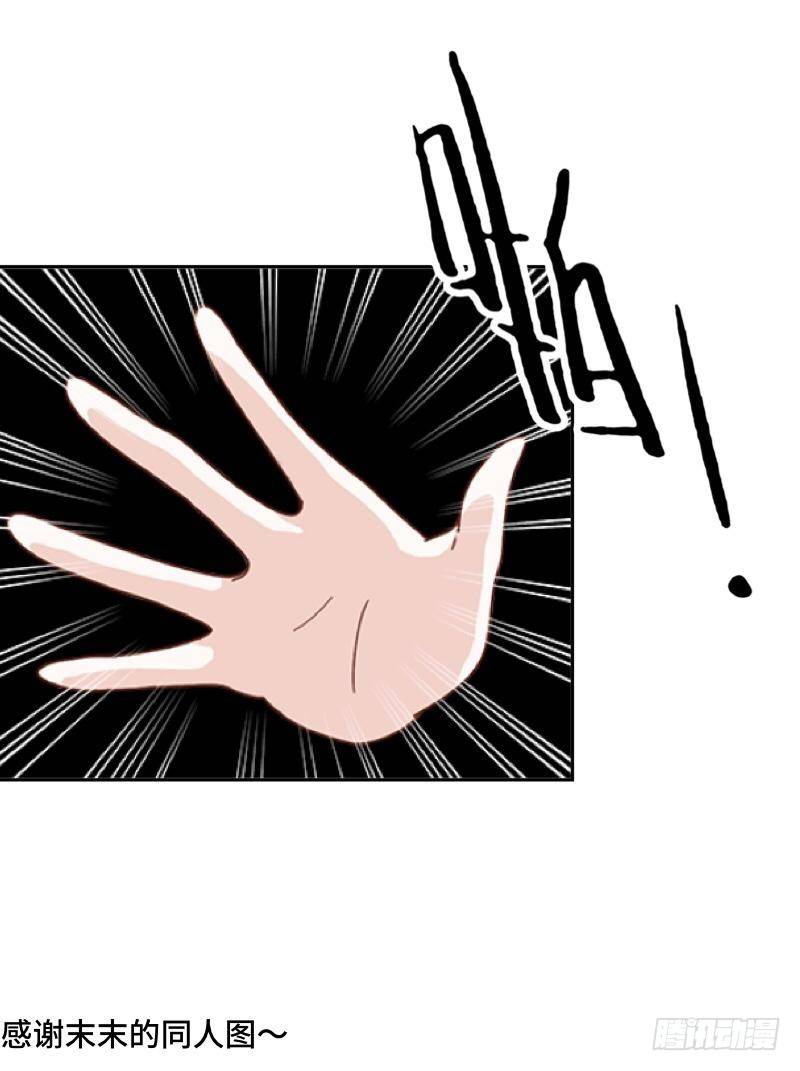 不作不死&hellip;&hellip;-第13话