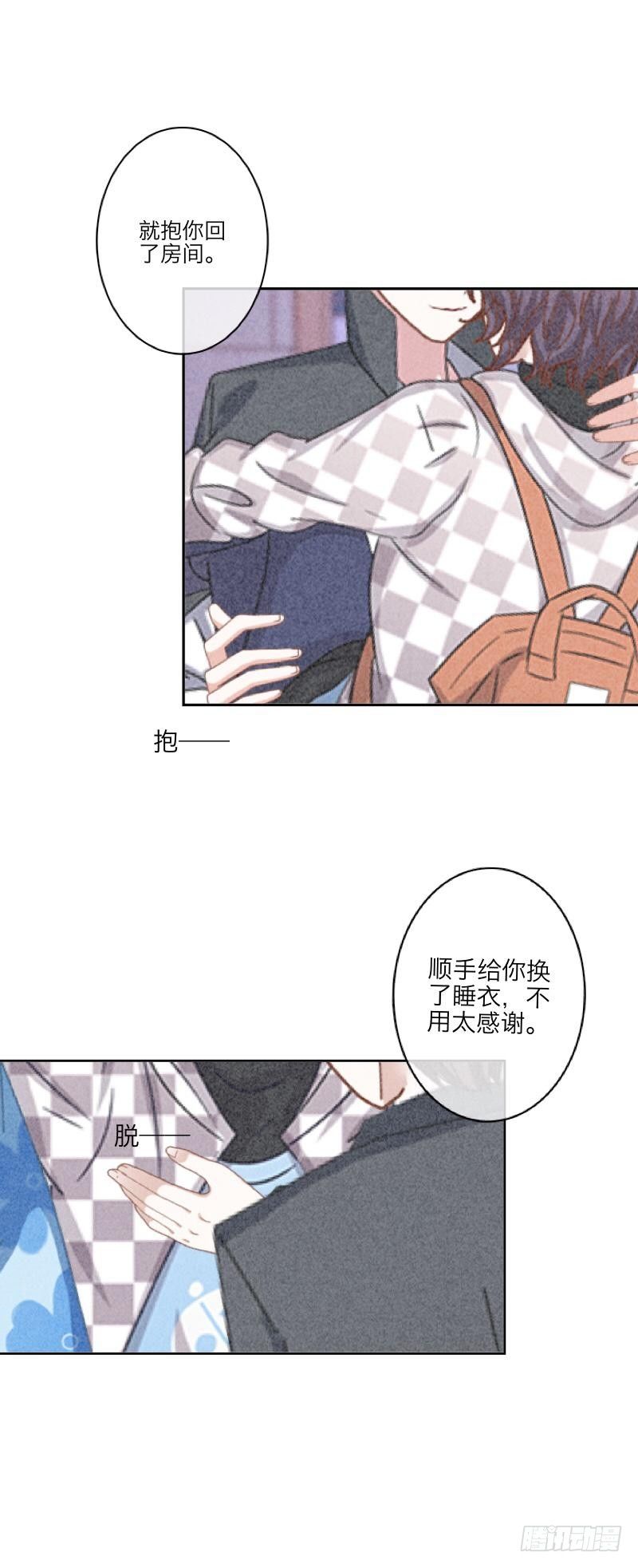 不作不死&hellip;&hellip;-第13话