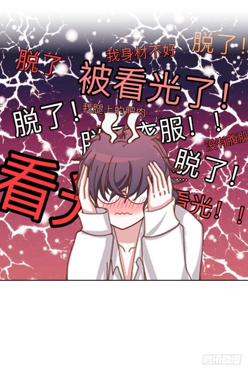 不作不死&hellip;&hellip;-第13话