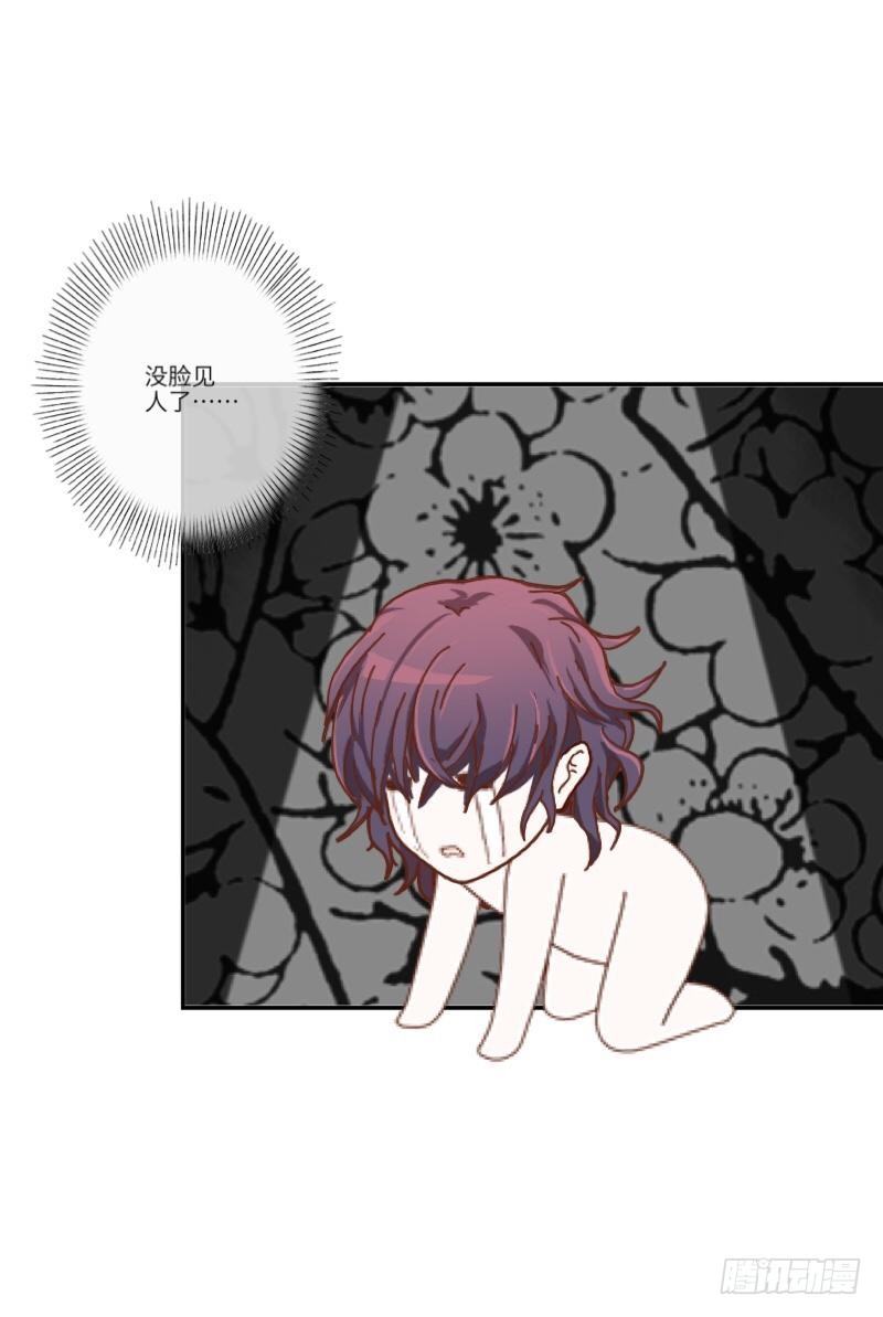 不作不死&hellip;&hellip;-第13话