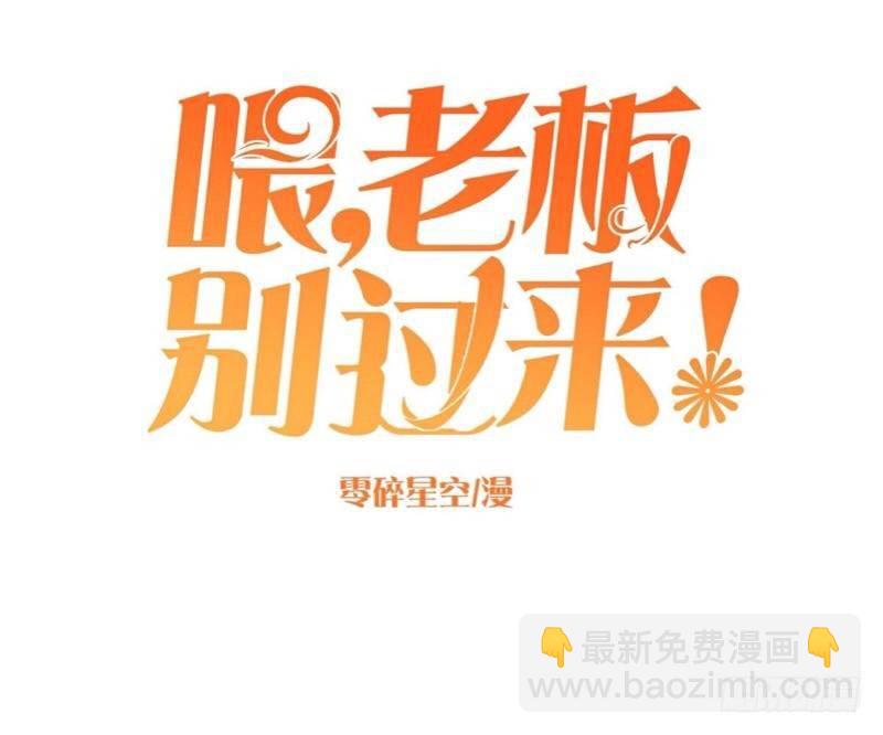 不作不死&hellip;&hellip;-第13话