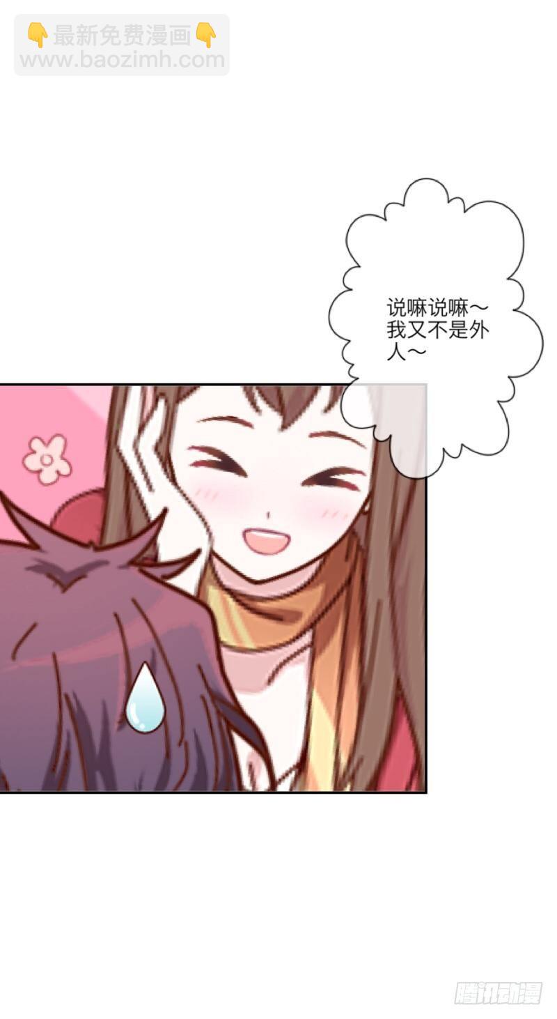 不作不死&hellip;&hellip;-第13话