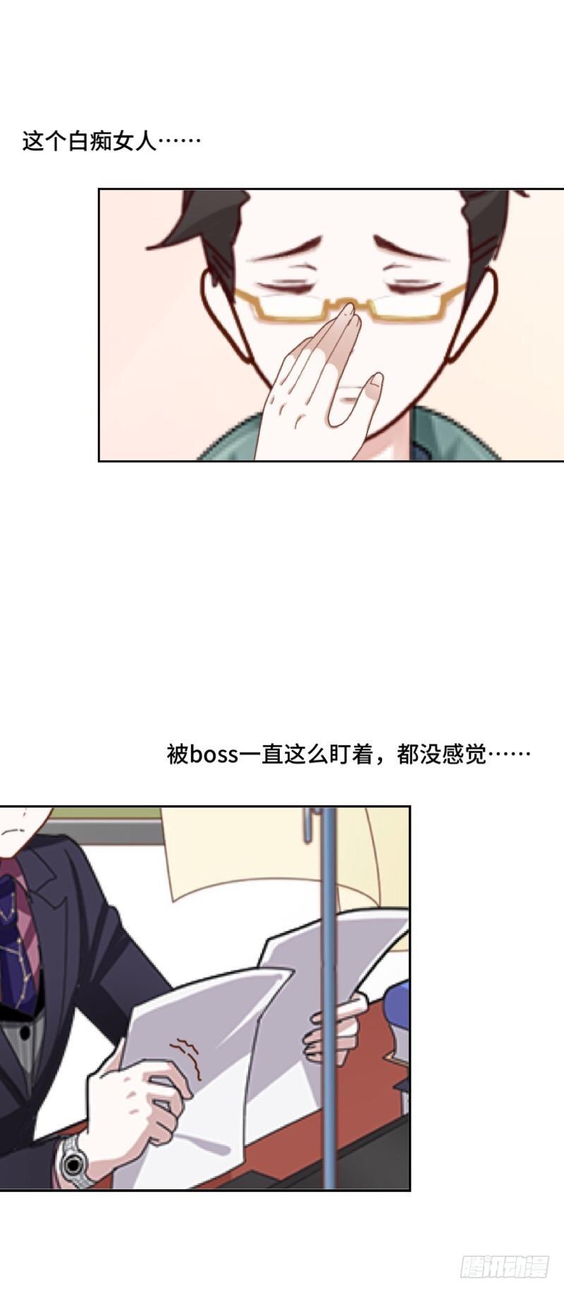 不作不死&hellip;&hellip;-第13话