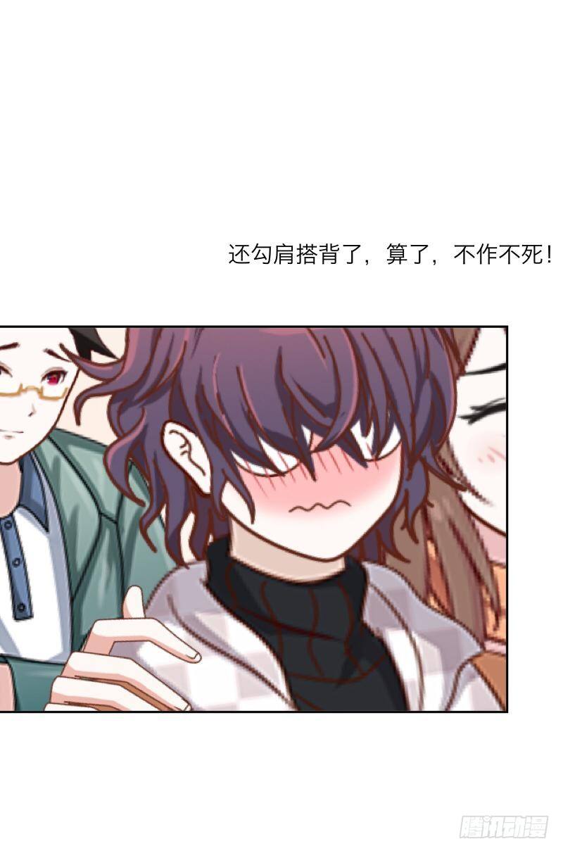 不作不死&hellip;&hellip;-第13话