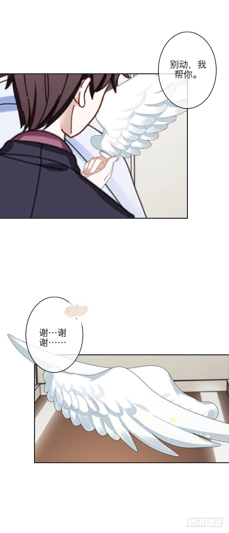 分期付款，不算你利息-第15话