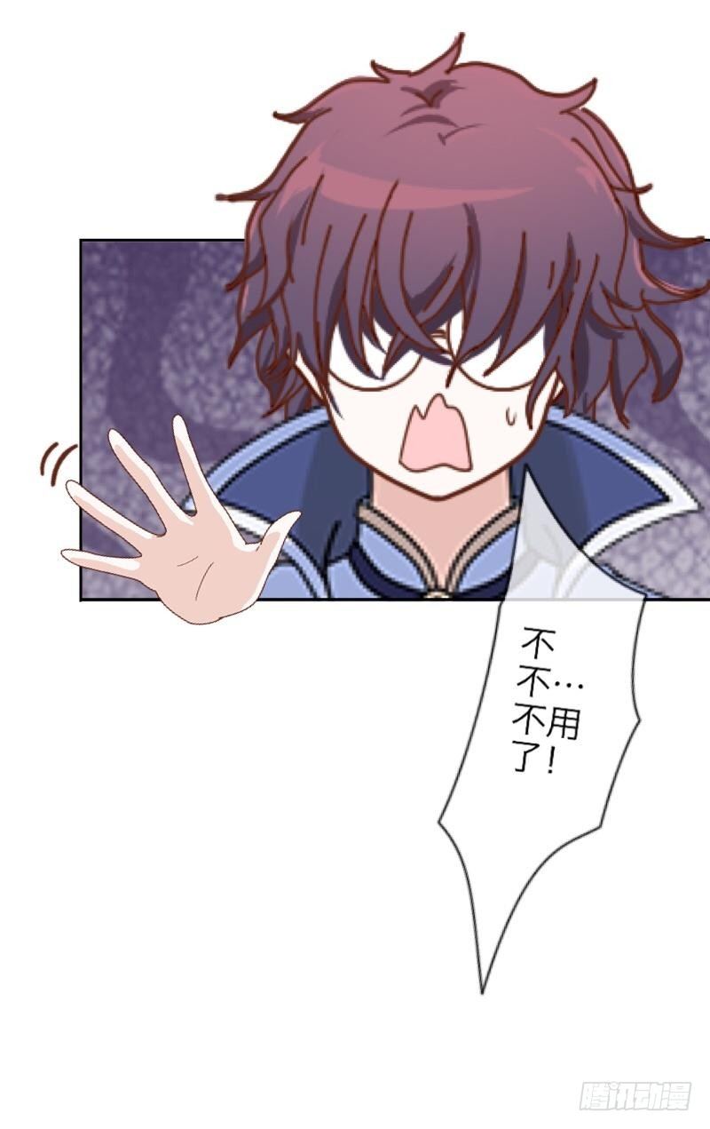 分期付款，不算你利息-第15话