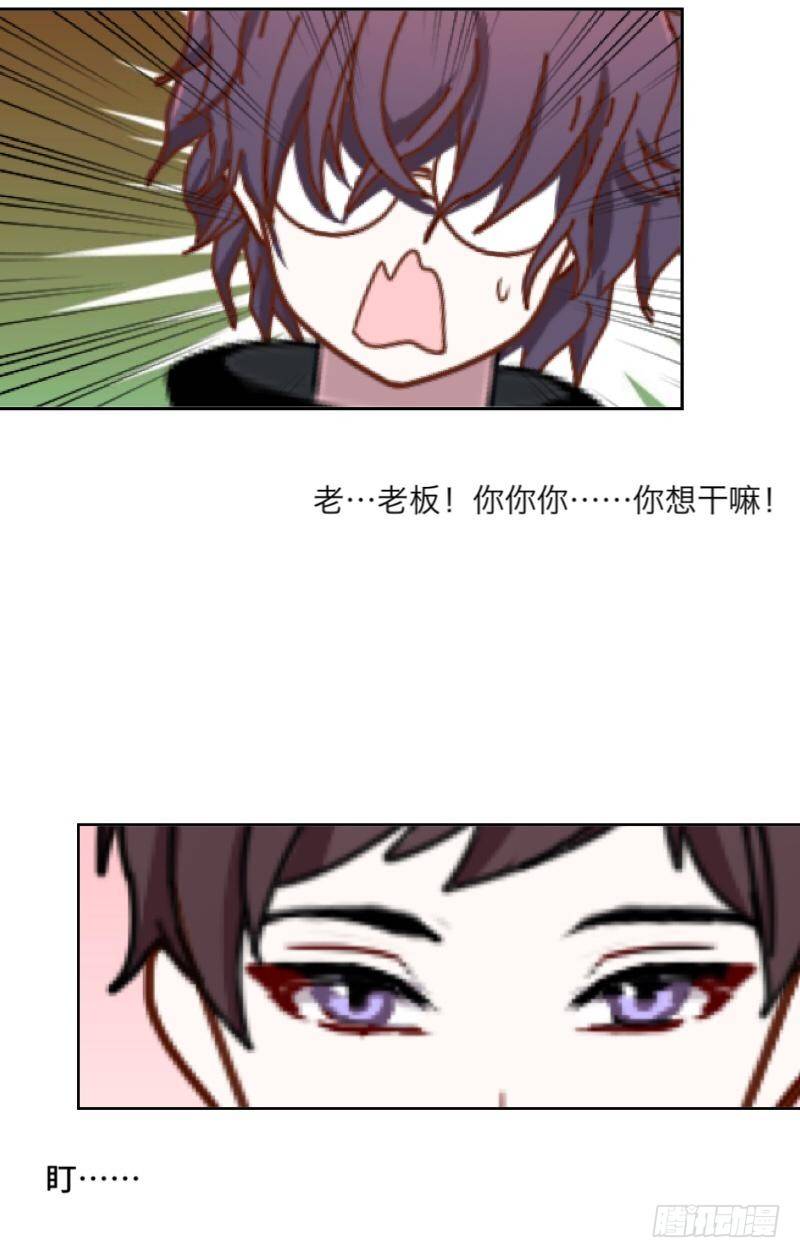 分期付款，不算你利息-第15话