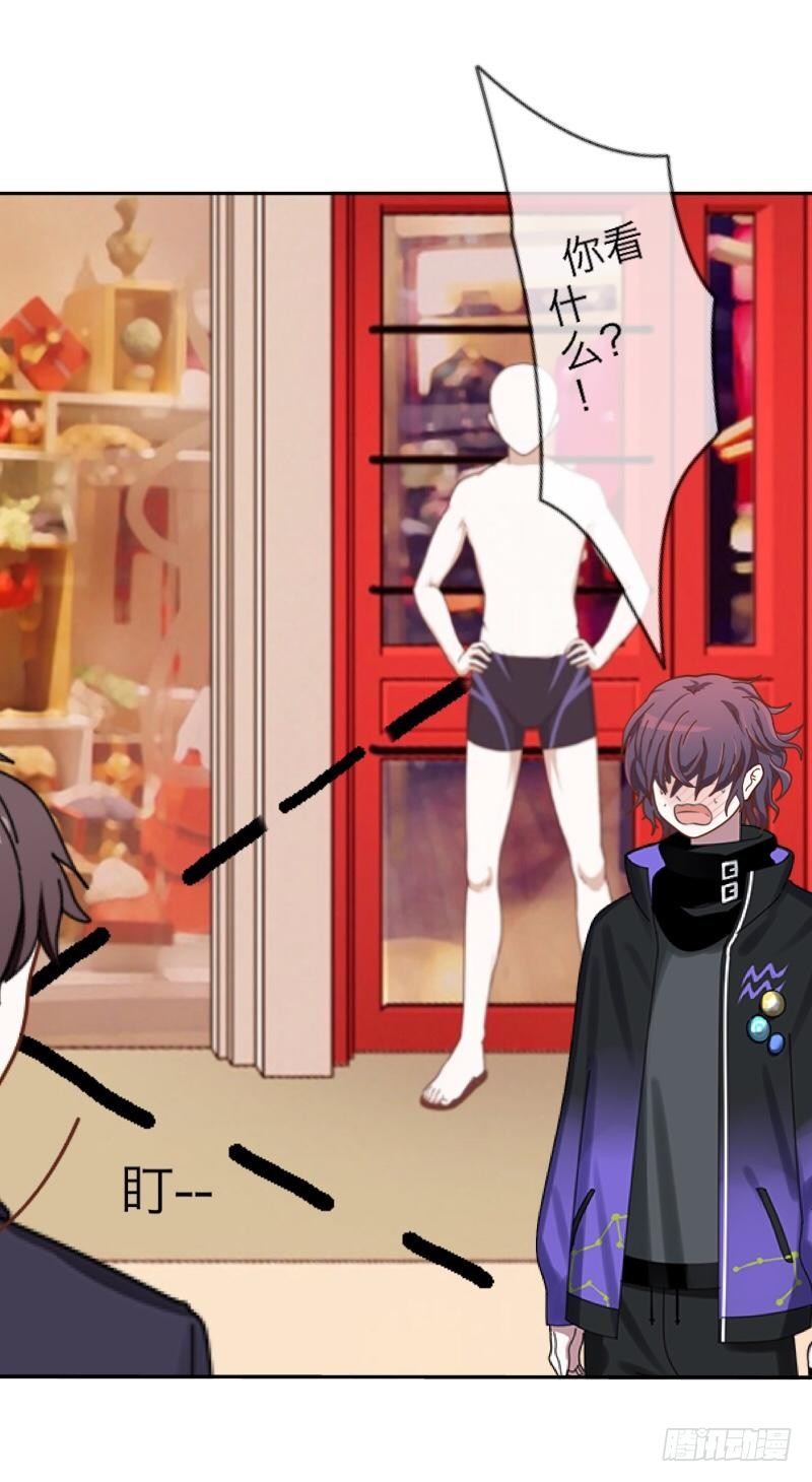 分期付款，不算你利息-第15话