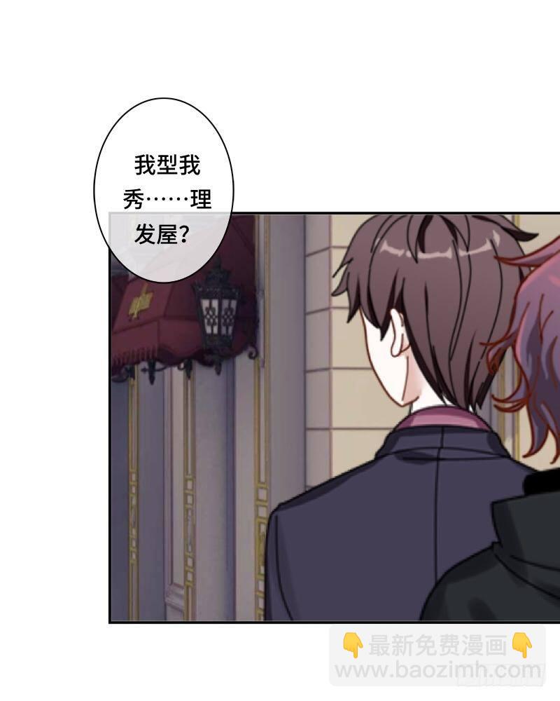 分期付款，不算你利息-第15话