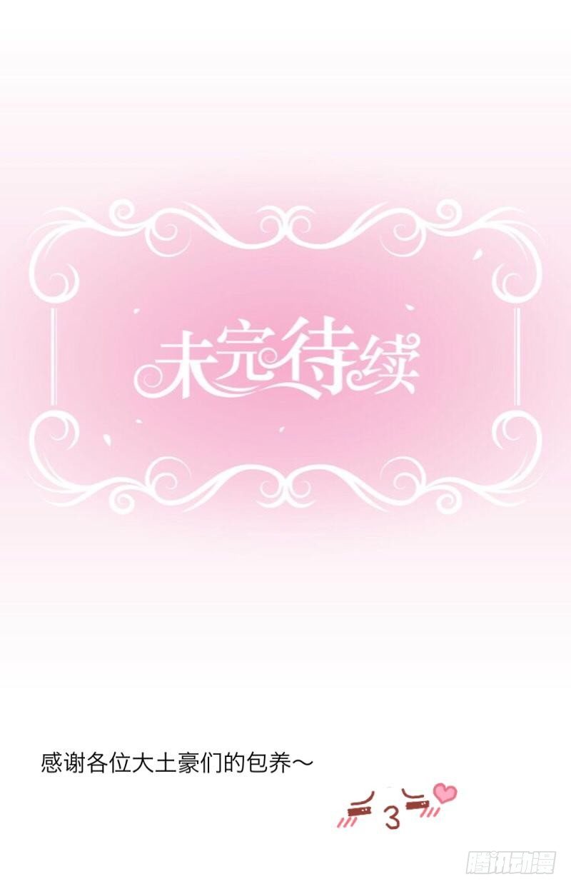 分期付款，不算你利息-第15话