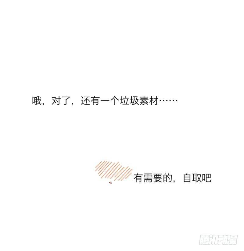 分期付款，不算你利息-第15话